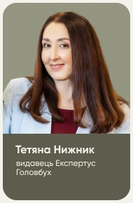 Марафон вебінарів до Дня бухгалтера: встигніть приєднатися до учасників