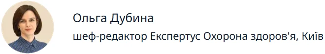Дев'ять змін у порядку атестації працівників сфери охорони здоров’я
