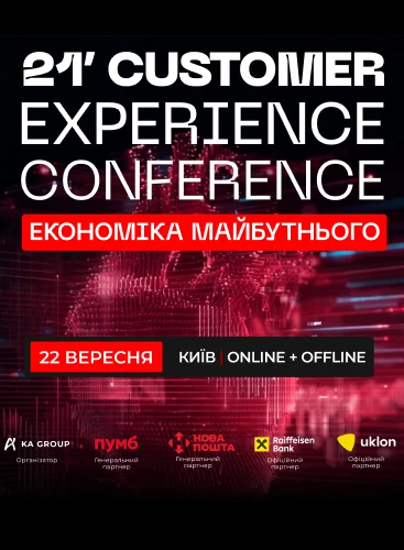 Права колонка статичний блок 4