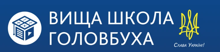 Як бухгалтеру підвищити кваліфікацію у 2026 році