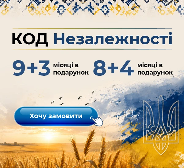 Оформіть ліцензію на бухгалтерські видання: спекотні пропозиції