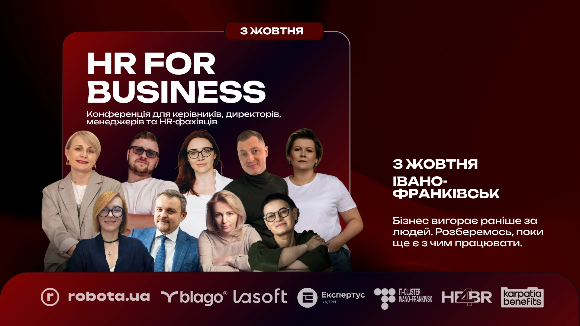 HR for Business 2026