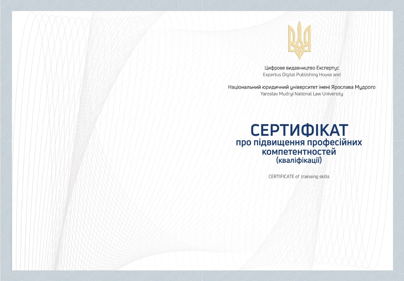 Курси бухгалтера онлайн — навчайтеся з експертами Вищої школи Головбуха
