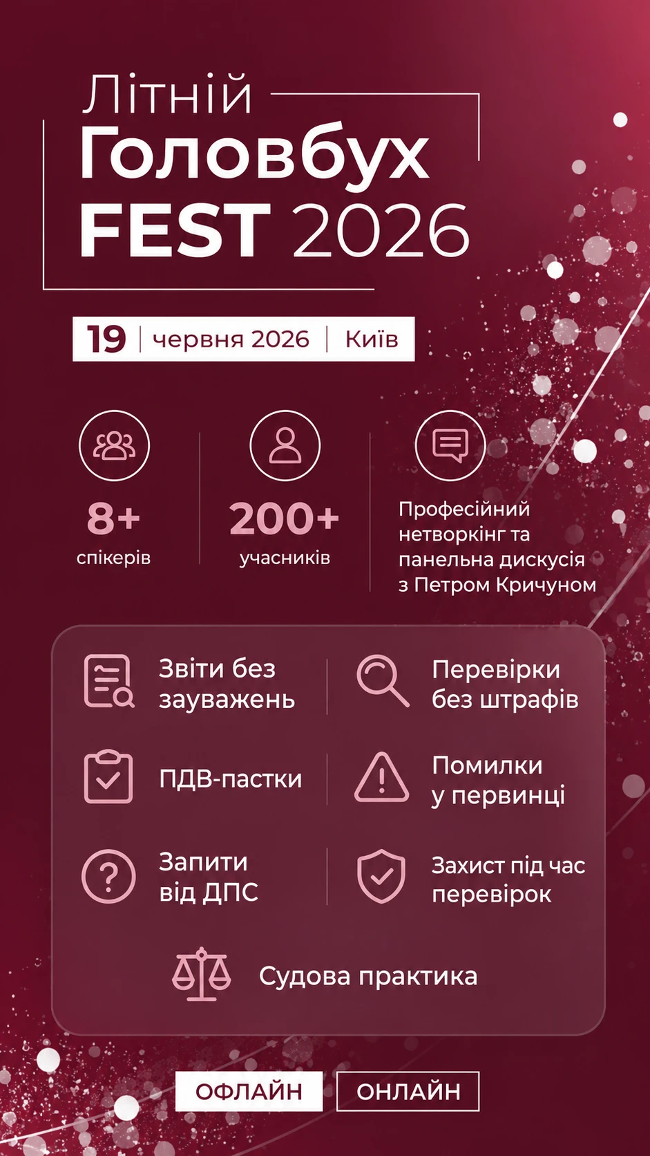 Права колонка статичний блок 4