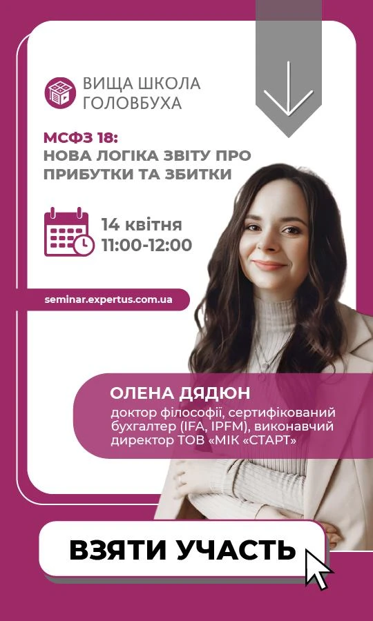 Права колонка статичний блок 2