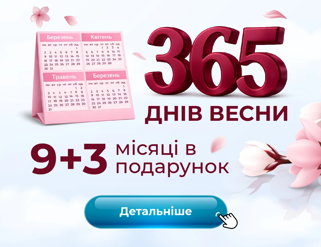 Оформіть ліцензію на бухгалтерські видання: весняні пропозиції
