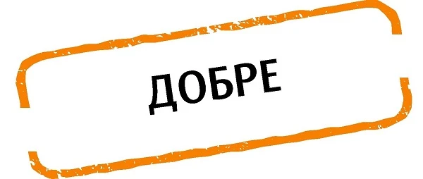 Як індексацію оптимізувати і штраф оминути