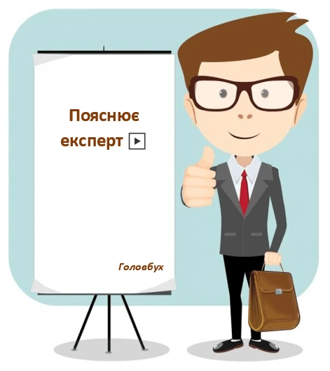 Держфінмоніторинг надаватиме ДБР узагальнені матеріали за новими правилами