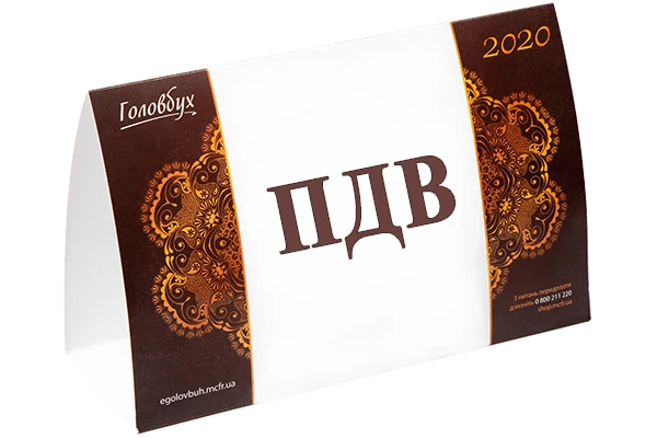 Філії надають послуги між собою: що з ПДВ