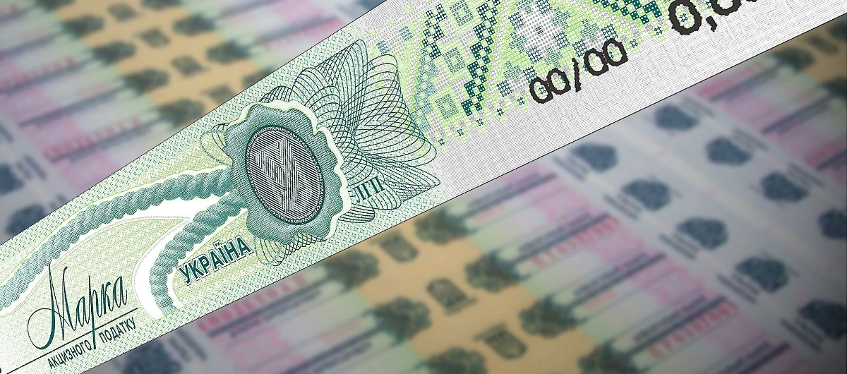 Як працює електронний сервіс «Пошук акцизної марки»: роз’яснення ДПС