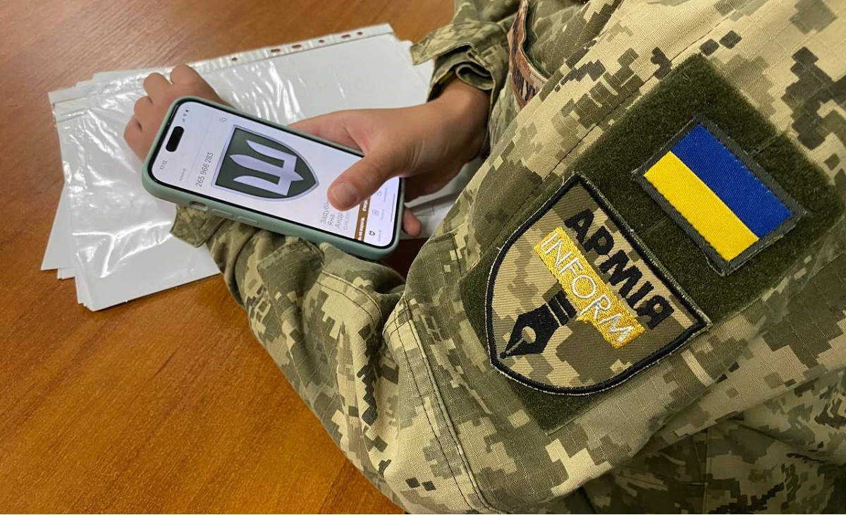 У «Армія+» запрацював сервіс мультипідпису рапортів для командирів