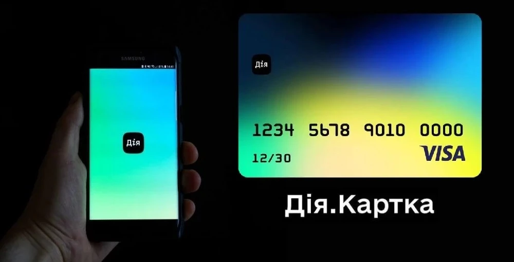 Уряд затвердив єдину «Дія.Картку» для усіх виплат