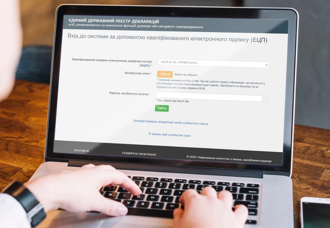 Президент України підписав закон про повернення та відкриття е-декларацій