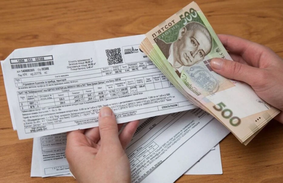 Послуги, на які надають житлову субсидію