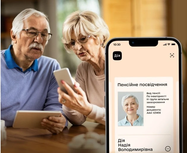 У «Дії» не відображається пенсійне посвідчення: що робити