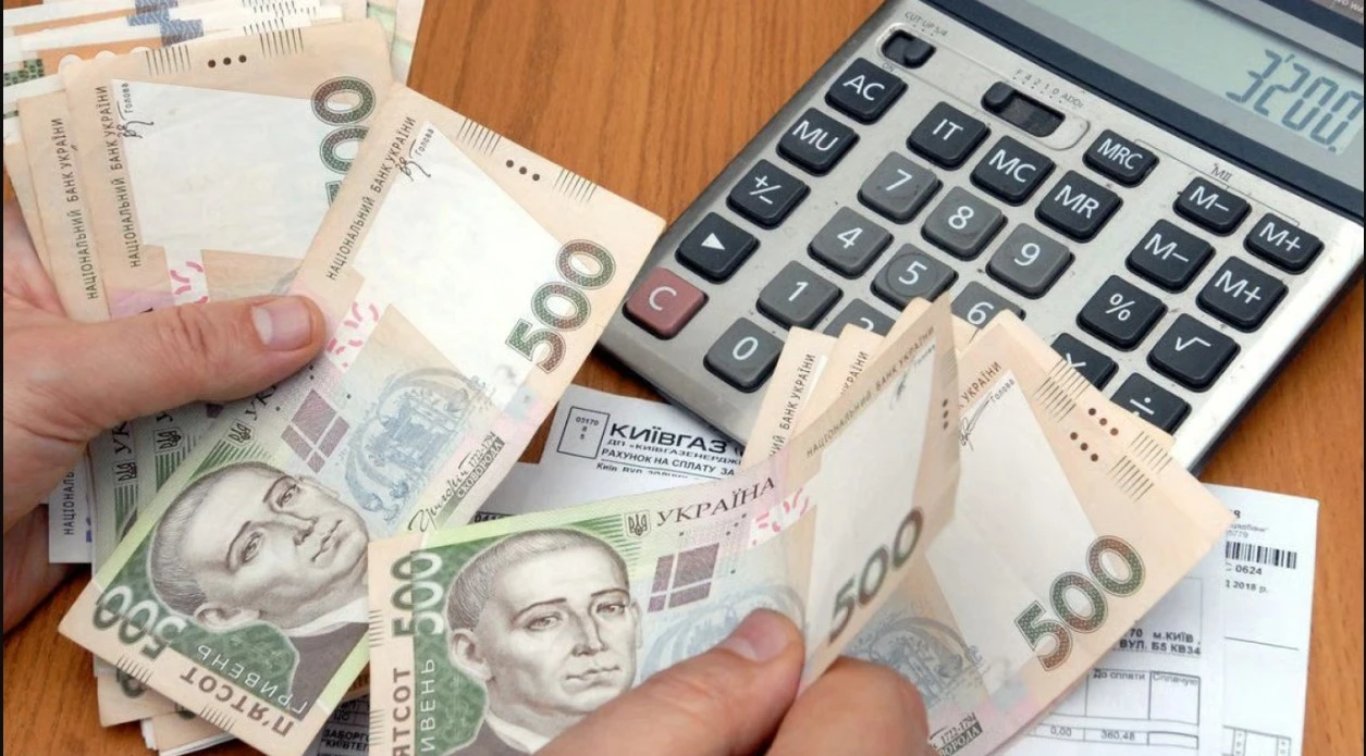 Субсидія за жовтень 2026 року: коли надійдуть виплати та де перевірити суму