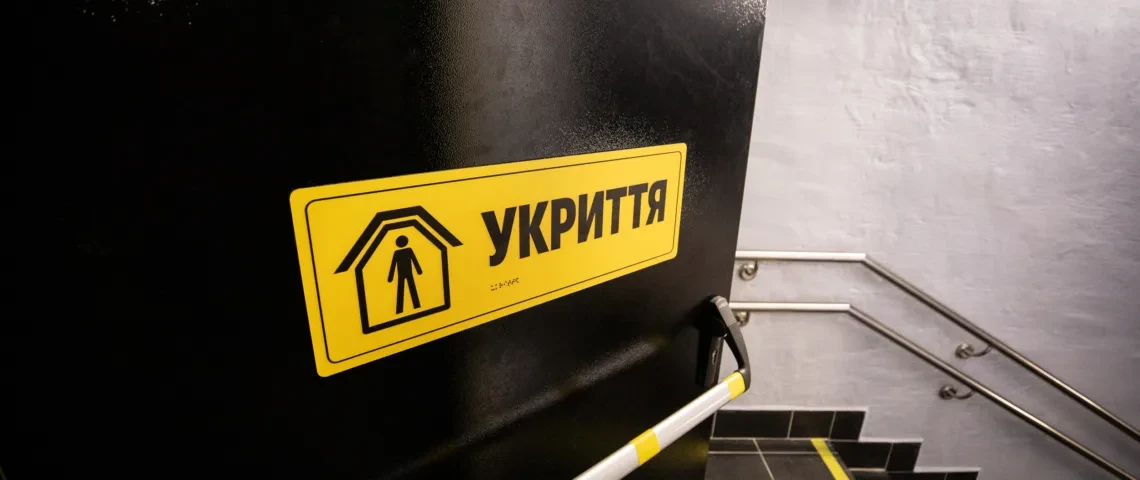 Працівник залишив робоче місце під час тривоги: чи є підстави для звільнення
