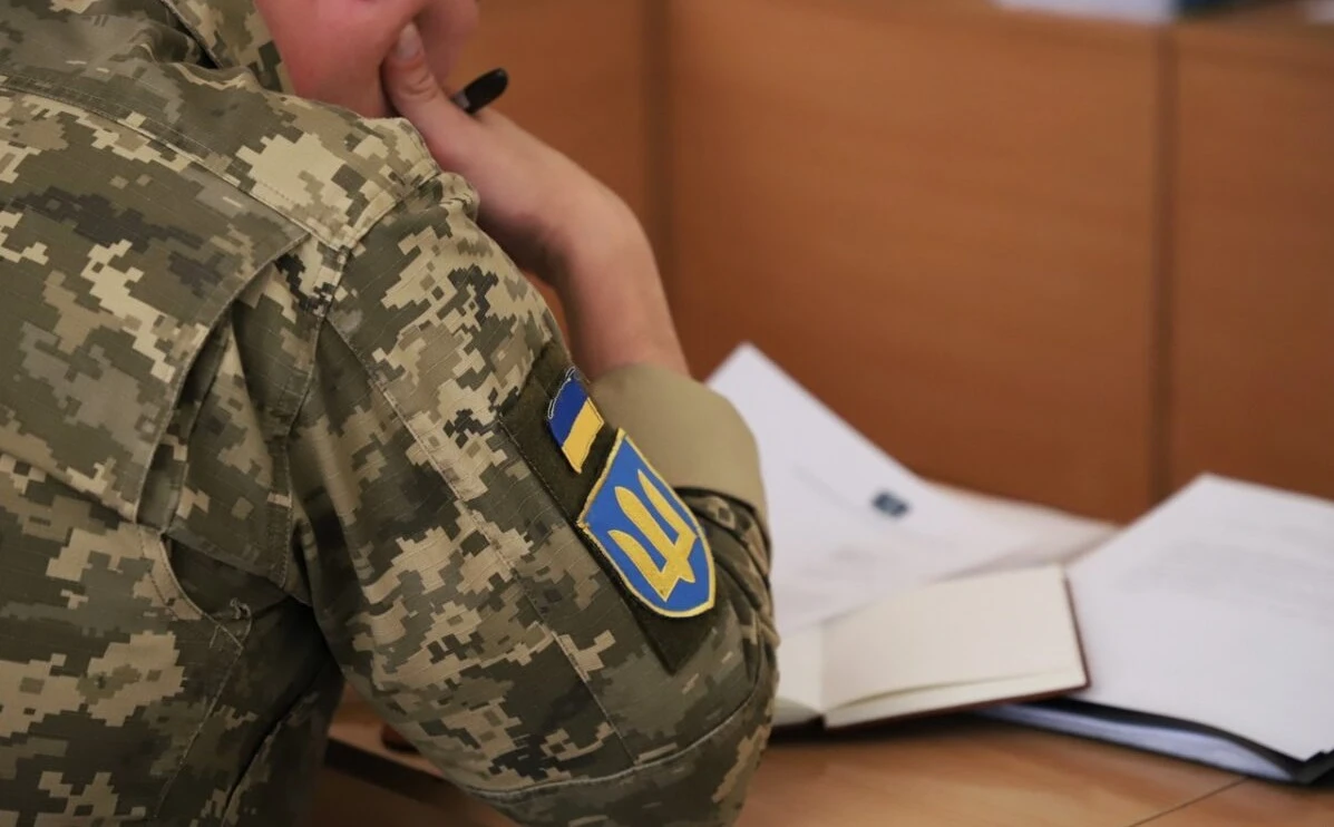 бронювання фоп 2026