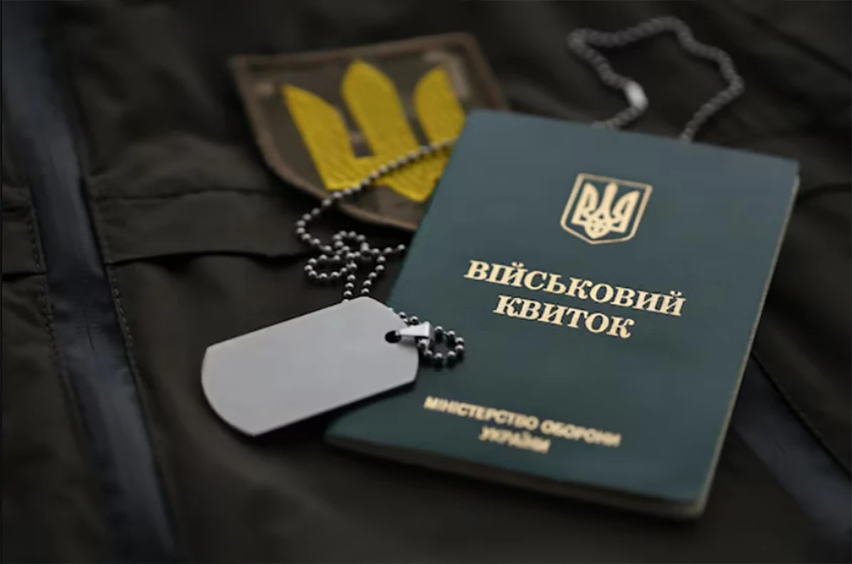 Із 1 листопада 2025 року запрацюють нові правила оформлення та продовження відстрочок від мобілізації