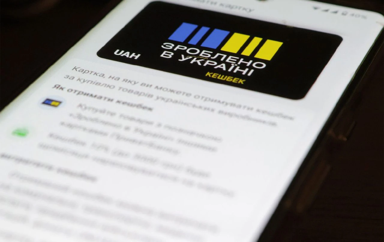 «Зроблено в Україні»: Мінекономіки розширило перелік техніки з компенсацією 15%