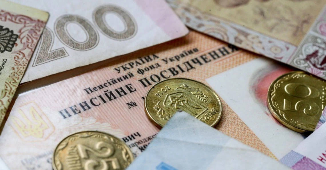 40 років стажу: на яку пенсію українцям можна розраховувати в 2026 році