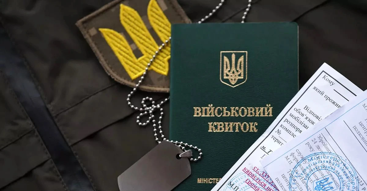 100% бронювання отримають працівники енергетичних компаній і комунальних підприємств