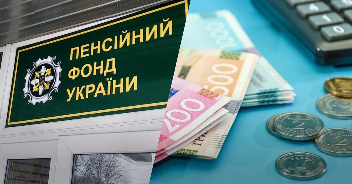 Довідка про доходи пенсіонера: коли потрібна та як оформити онлайн