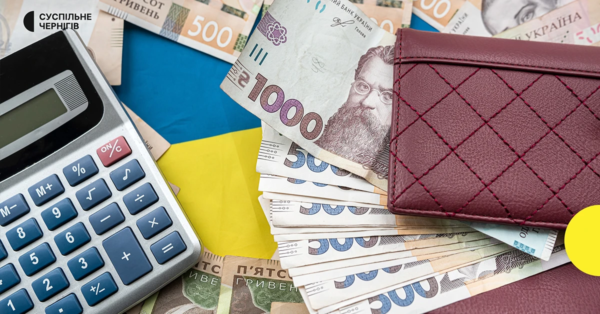 Аванс із зарплати у 2026 році: приклад розрахунку 