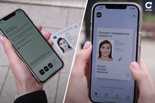 ПФУ розширив можливості шерингу документів з додатку Дія