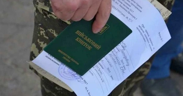 Типові помилки під час бронювання військовозобов’язаних: лист Мінекономіки