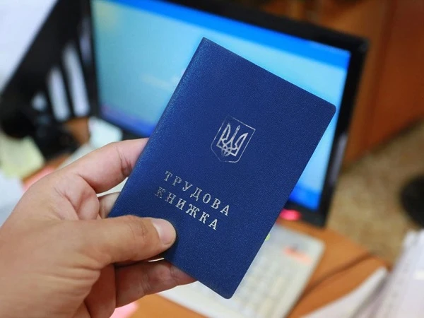 Трудова книжка працівника обгоріла: дії роботодавця Трудова книжка працівника обгоріла: дії роботодавця