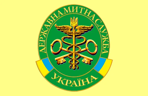 Держмитслужба запустила новий офіційний веб-портал