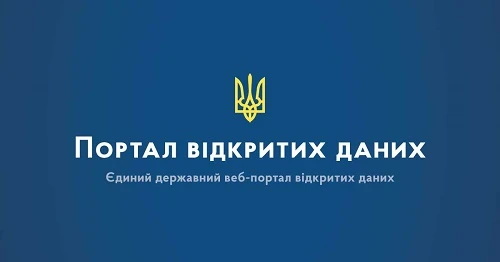 З’явився Єдиний держреєстр ліцензій на операції з пальним